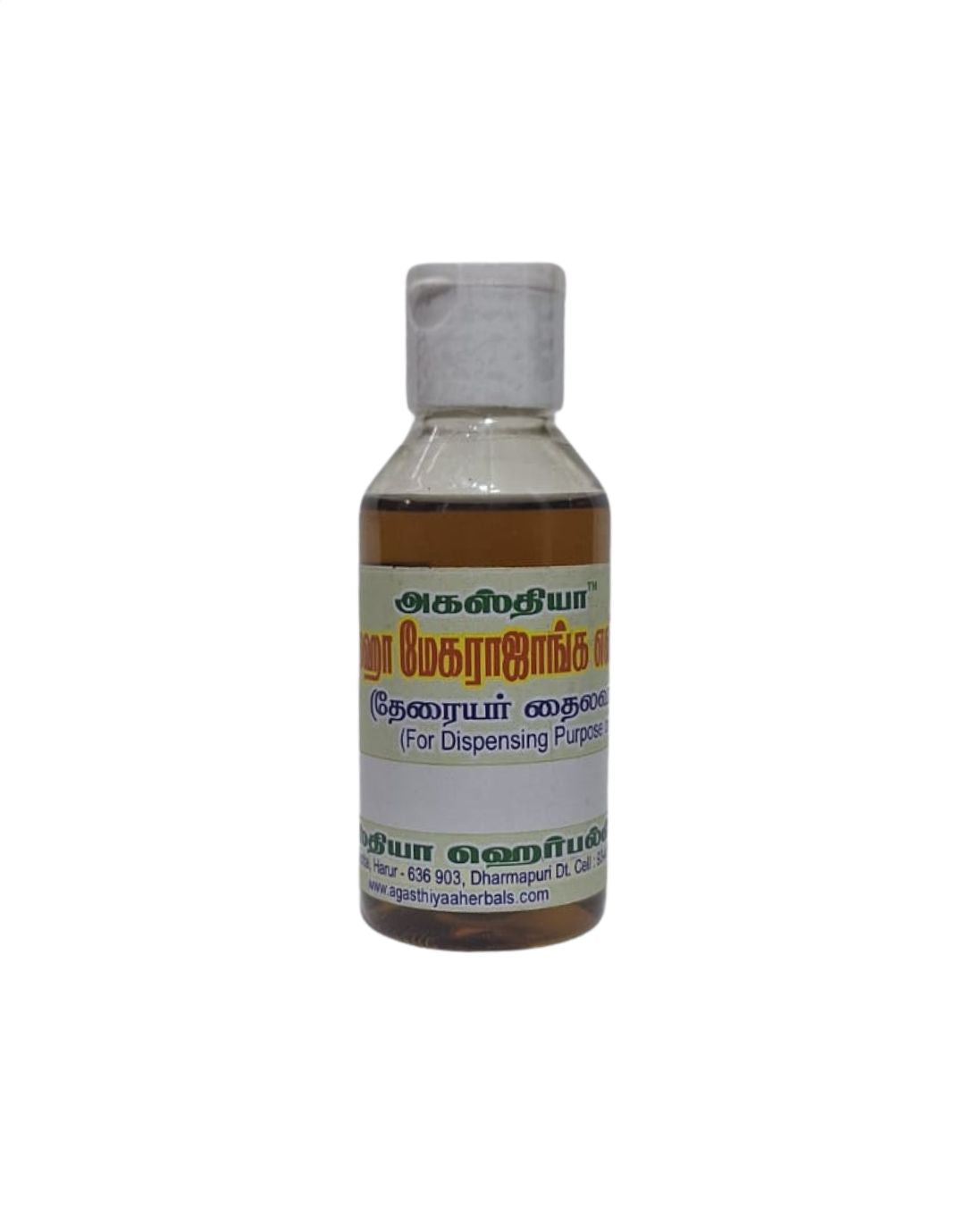 MAHA MEHARAAJAANGA OIL (மஹா மேகராஜாங்க எண்ணெய்)