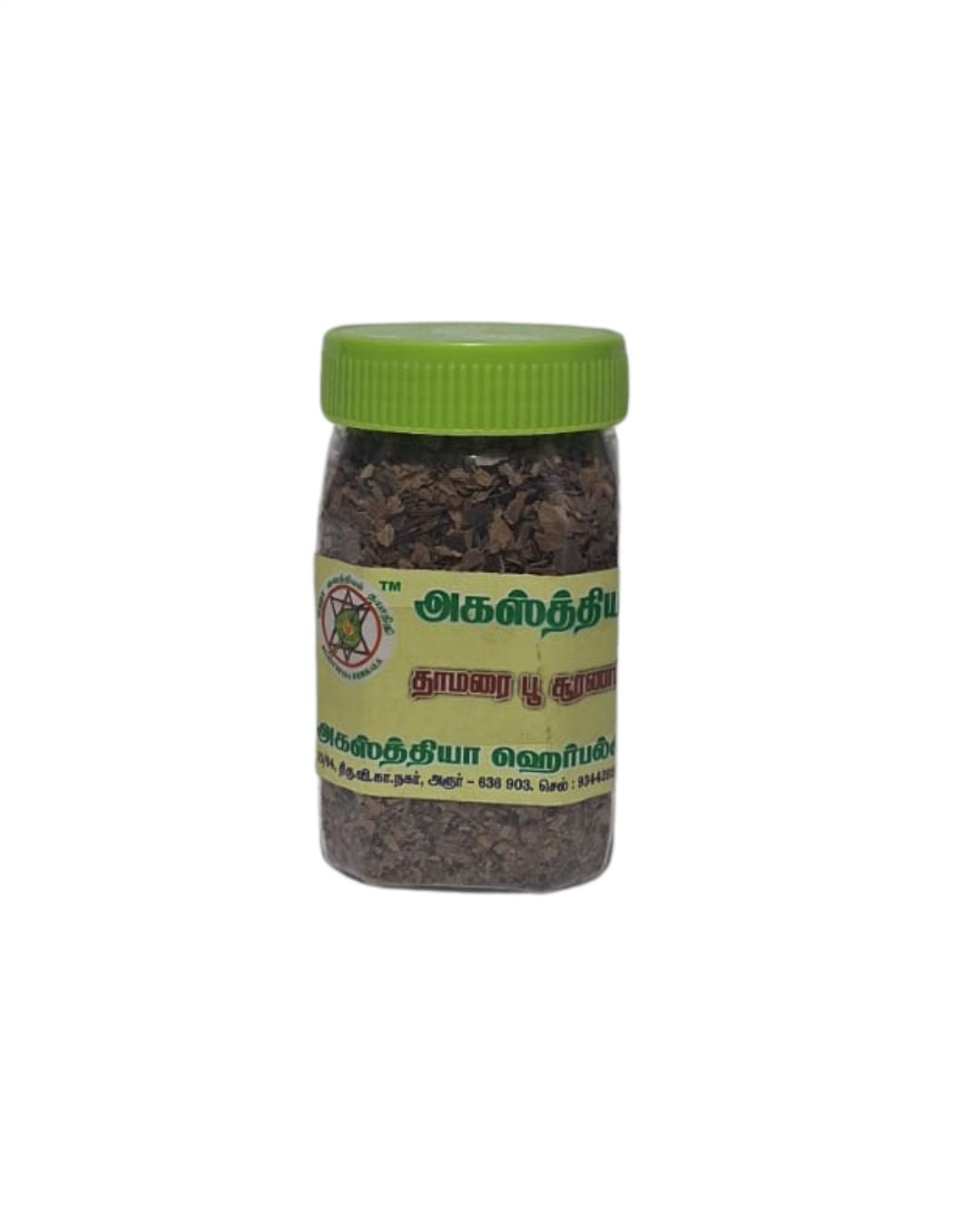 Lotus Flower Chooranam ( தாமரை மலர் சூரணம்)