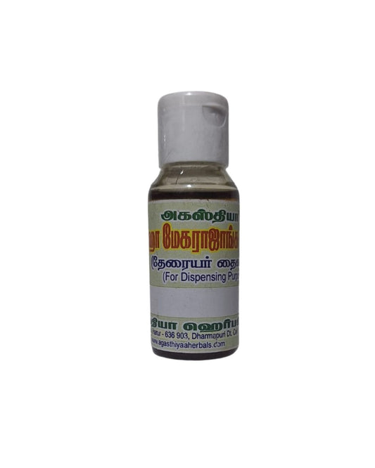 MAHA MEHARAAJAANGA OIL (மஹா மேகராஜாங்க எண்ணெய்)