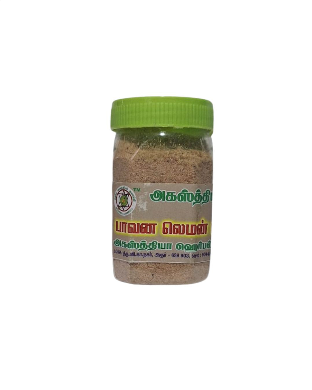 Bhaavana Lemon Tea (பாவன லெமன் டீ)