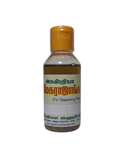 Megharaajaanga Kirutham (மேகராஜாங்க கிருதம்)