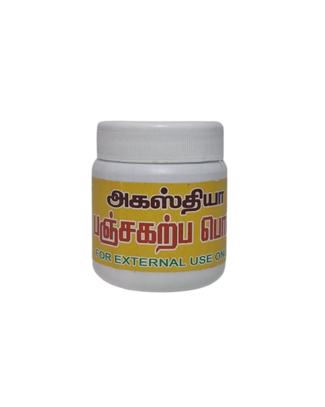 PANCHAKARPA POWDER (பஞ்சகற்ப பொடி)