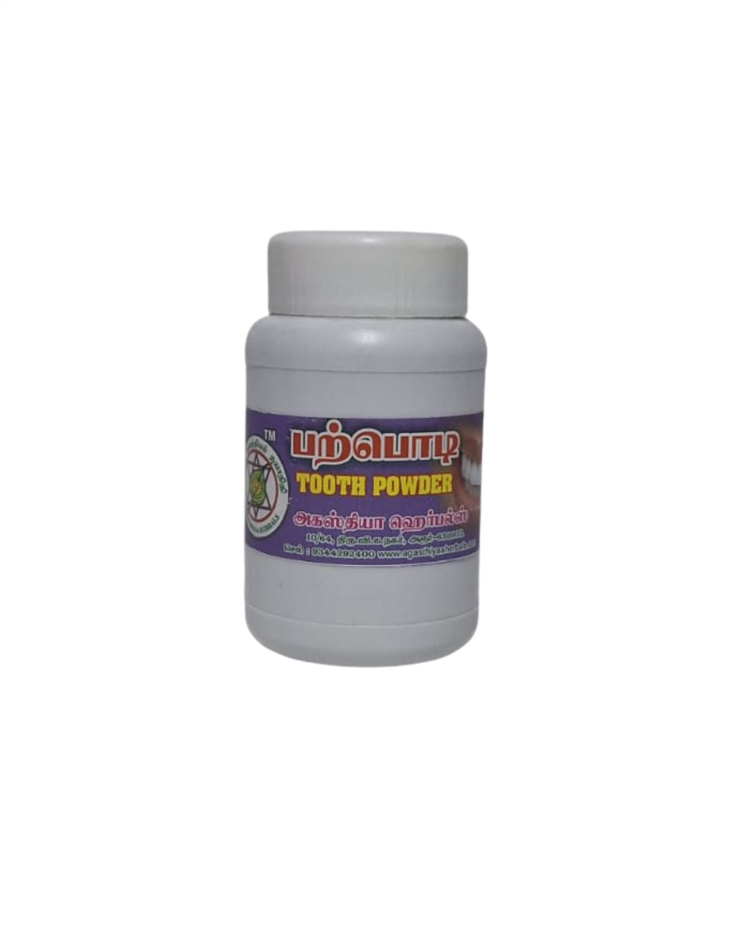 Tooth Powder ( பற்பொடி)