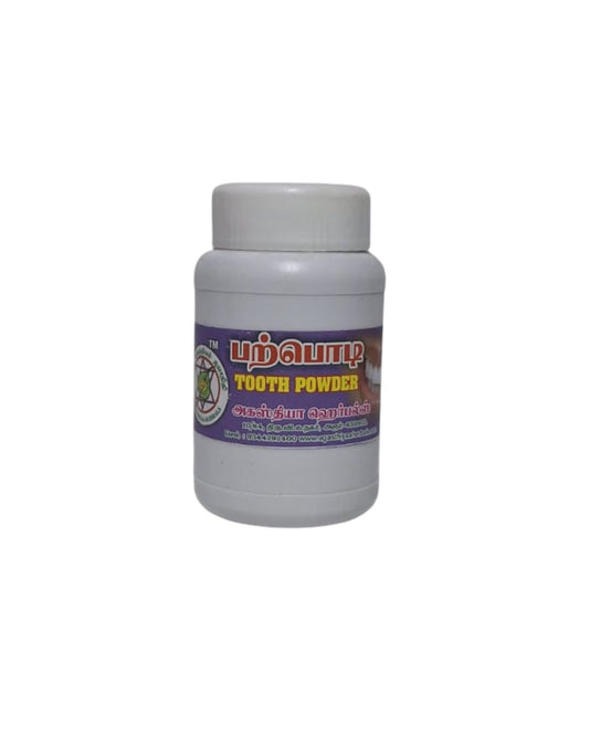 Tooth Powder ( பற்பொடி)