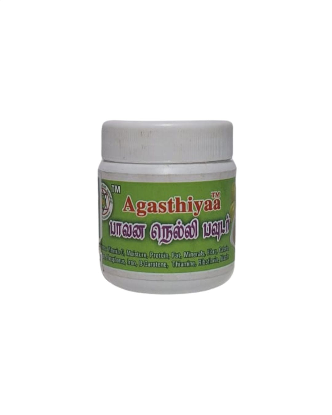 Bhaavana Nelli Powder (பாவனா நெல்லி பவுடர்)