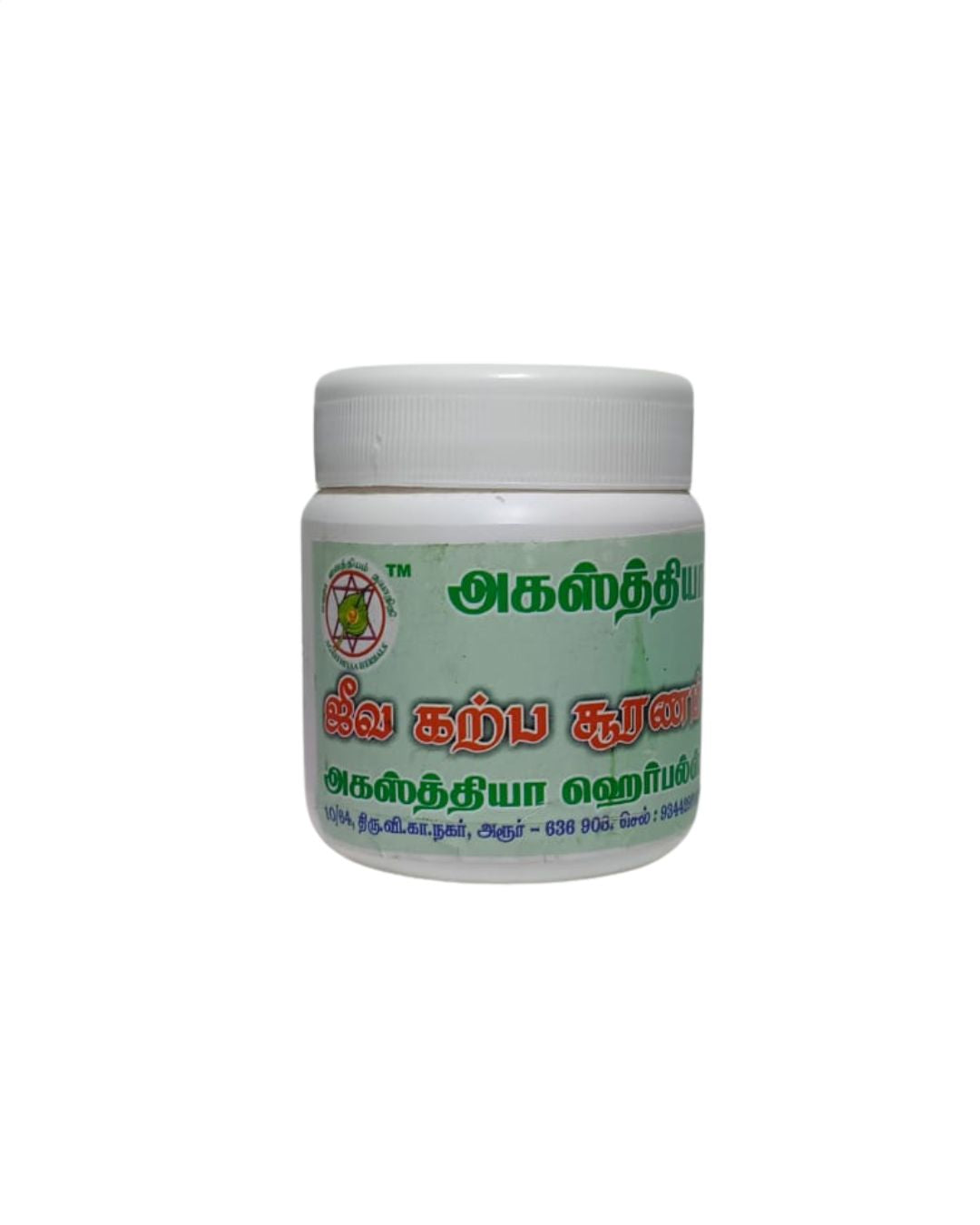 Jeeva Karpa Chooranam (ஜீவ கற்ப சூரணம்)