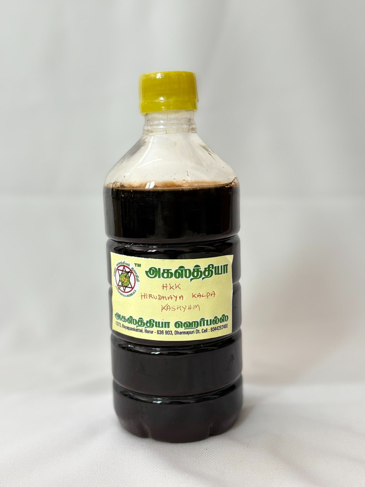 Hrudhaya Kalpa Kashayam (ஹ்ருதய கல்ப கஷாயம்)