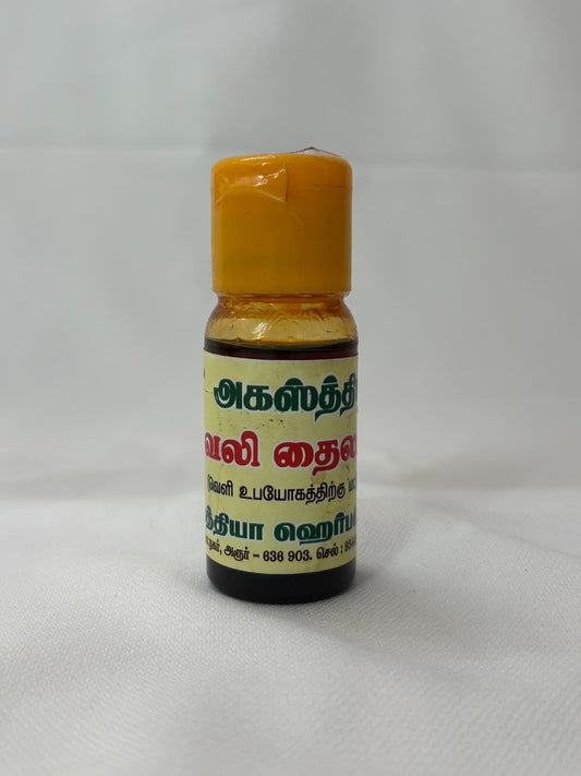Pain Relief Oil ( வலி தைலம்)