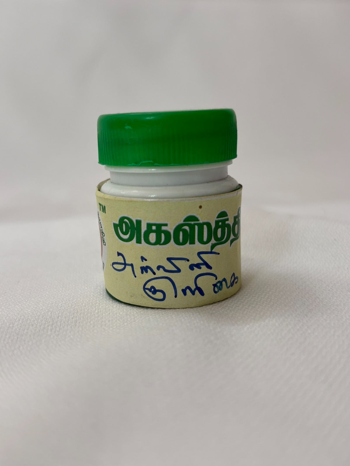 Ashwini Gulikai (அஸ்வினி குளிகை)