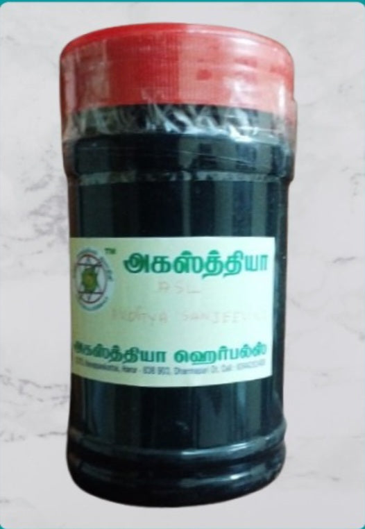 Arogya Sanjeevini (ஆரோக்ய சஞ்சீவினி)